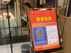 -金时代顺风大酒店(临港百联店)