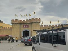 -优之名鹅城