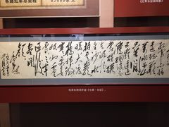 -遵义会议纪念馆