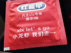 -红钳侠小龙虾·烧烤(中赢康康谷店)