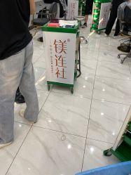 点击看大图 -镁连社·美联社