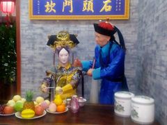 -石头门坎
