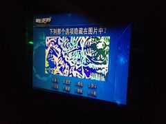 -明日世界密室轰趴·剧本桌游·箭馆团建(国贸店)
