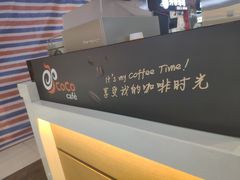 -CoCo都可(桃浦新邻店)