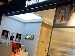 -海马体照相馆(大连柏威年购物中心店)