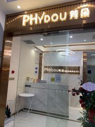 -芳朵美容养生SPA