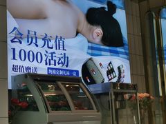 -泽西岛·影院沐足SPA(西大街店)