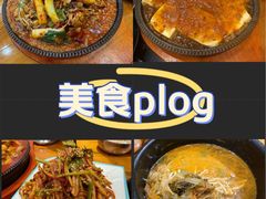 -洪妈妈朝族小馆