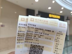 -橙天嘉禾影城(苏州印象城店)