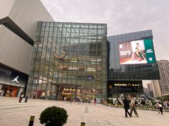 -义乌之心城市生活广场