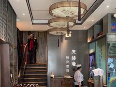 -庆赫隆融合菜馆(群力店)