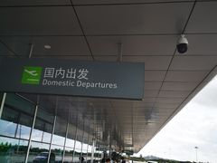 -福州长乐国际机场