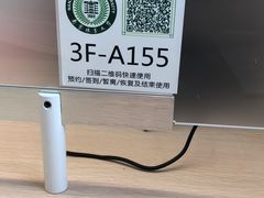 -南京林业大学-图书馆