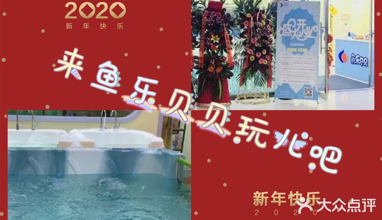 快乐的孩子水中游