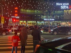 -纽斯桑拿会所(东绣路店)