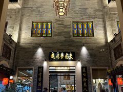 -顺德了能馆(虎门店)