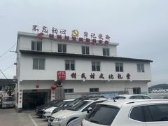 -东钱湖旅游度假区