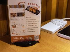 -海银海记潮汕牛肉火锅(新港中路海珠店)