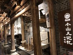 -唐山宴大唐州府精品中餐