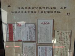-潮州博物馆