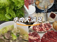 -黑山牛肉汤火锅(花城汇店)