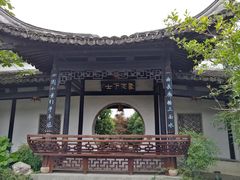 -金庸书院
