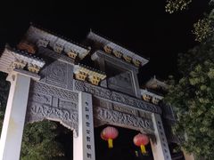 -青州古城