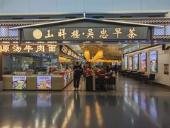 -银川河东国际机场