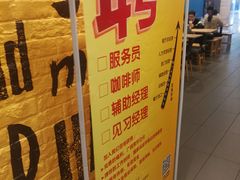 -麦当劳(城东万达广场店)