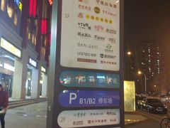 -金泉美食宫(金泉广场店)
