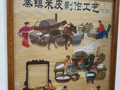 -秦人美食(区庄店)