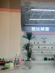 -babiline芭比莱恩半永久纹眉纹唇发际线