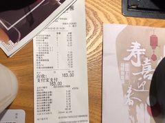 账单-呷哺呷哺(华林国际店)