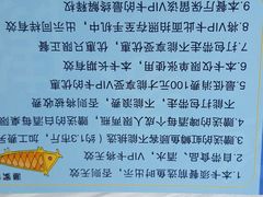 -京北渔家傲