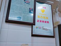 -八珍·广式煎饺·广州老字号(北京路总店)