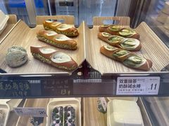 -One Bagel·一个贝果(凯德mall大峡谷店)