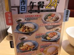 -避风塘(百联东郊店)