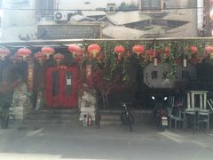 门面-郭家大院(新源店)