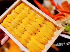-普朗姆生蚝吧(原建国路店)