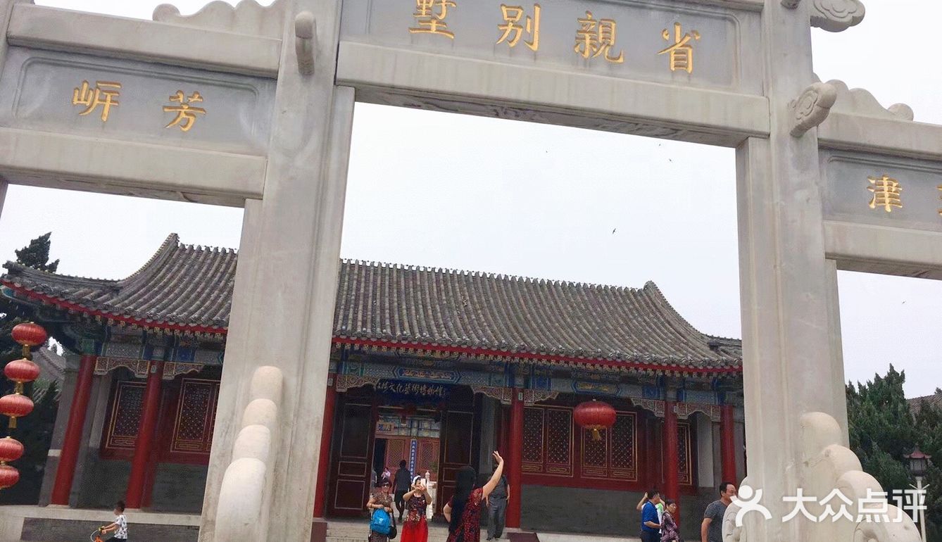 不来后悔，来了更后悔