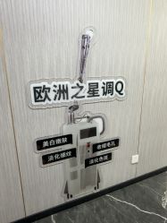 -重庆军美医疗美容医院