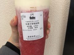 -喜茶(上海五角场万达店)