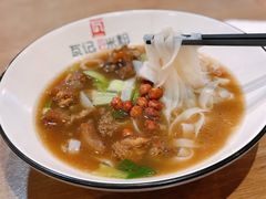 -瓦记米粉(东鼓道店)