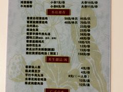 -阿清煲仔店(纺织城店)