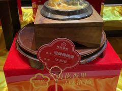 -梅花香里大酒店(郁金香路店)