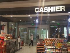 -Olé精品超市(北京合生汇店)