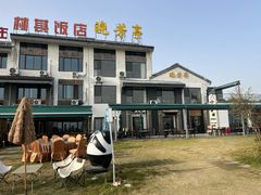 -七的湖·晚芳亭·阳澄湖农家菜·大闸蟹(莲花岛店)