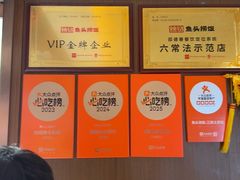 -魏铭鱼头捞饭(晋阳路店)