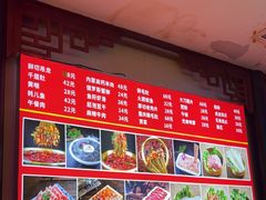 -来涮蜀鲜货火锅串串香(菜市口店)