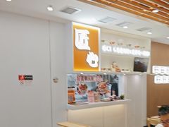 -吉野家(回龙观同成街店)